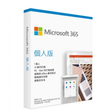 Microsoft 365 Personal Chinese BoxSet